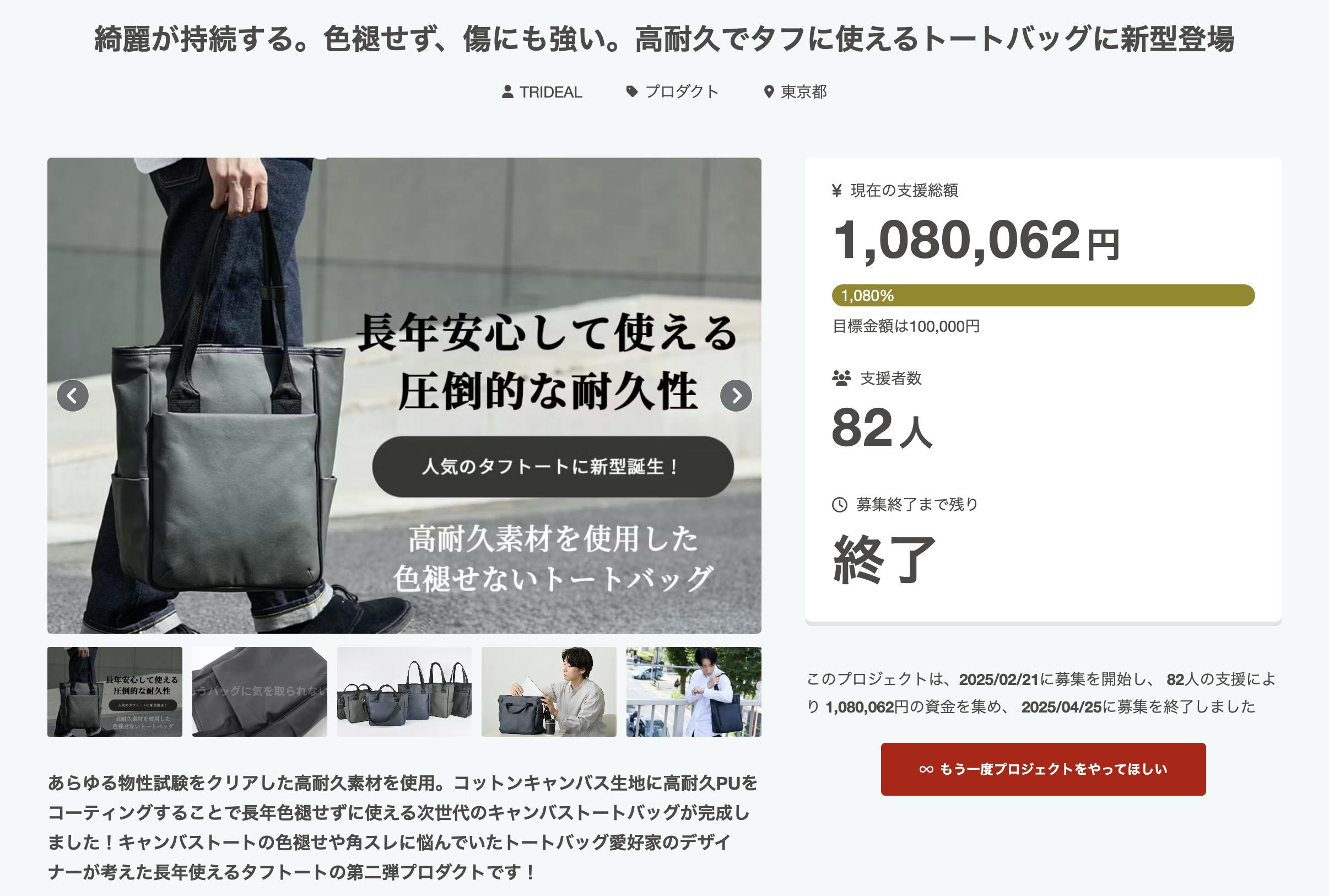 キャンバストートとは Ralph Lauren キャンバス トート クロコ調