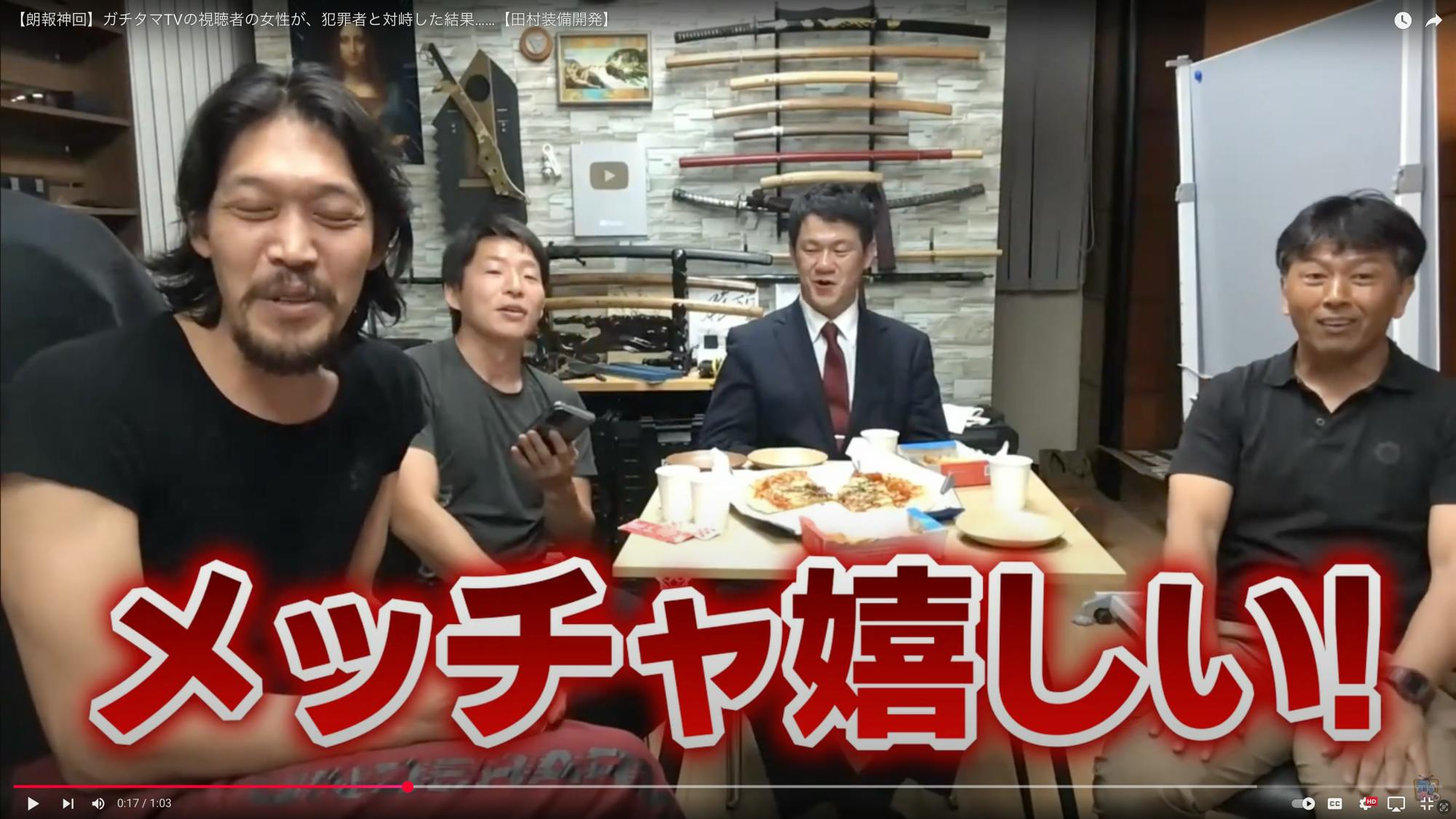 セカンドチャレンジを決定しました！ & 守護臣を使用して犯罪者を撃退