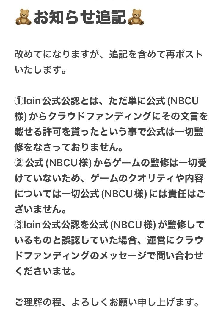 lain公式公認の二次創作ゲーム「//signal.」のパッケージ版製作 - CAMPFIRE (キャンプファイヤー)