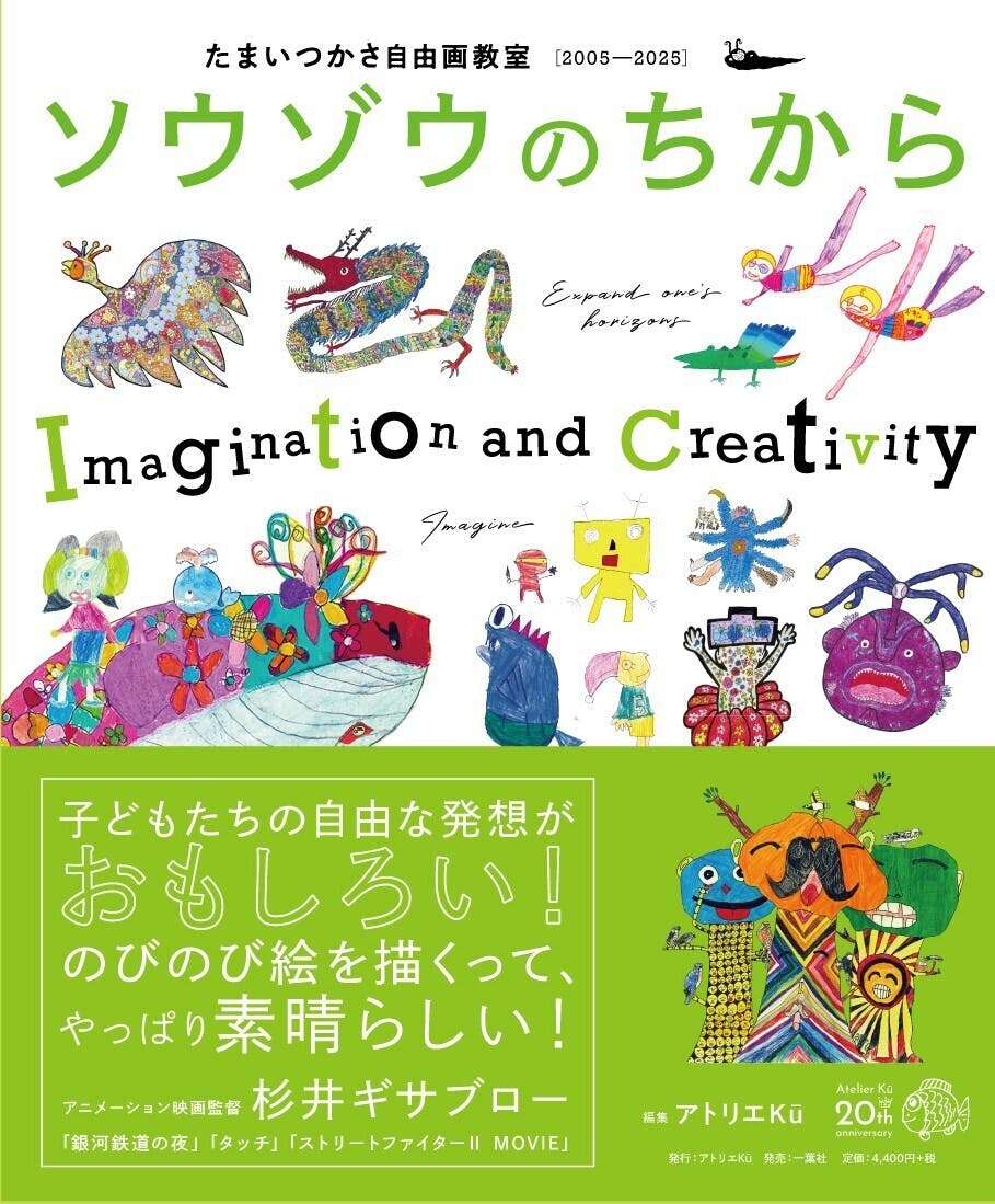 画集づくりの舞台裏③】表紙デザイン公開！ - CAMPFIRE (キャンプ