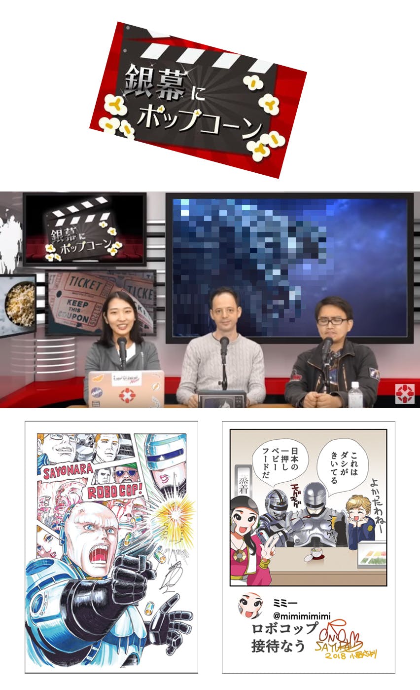 上映会トークライブに追加企画 ゲストが決定いたしました Campfire キャンプファイヤー