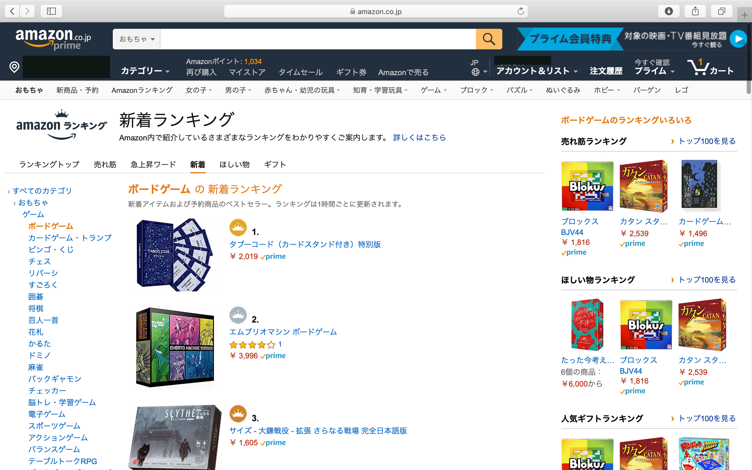 コミュ力up ゲムマ秋作品 タブーコード でボードゲームが好きな人を増やしたい アクティビティ Campfire キャンプファイヤー