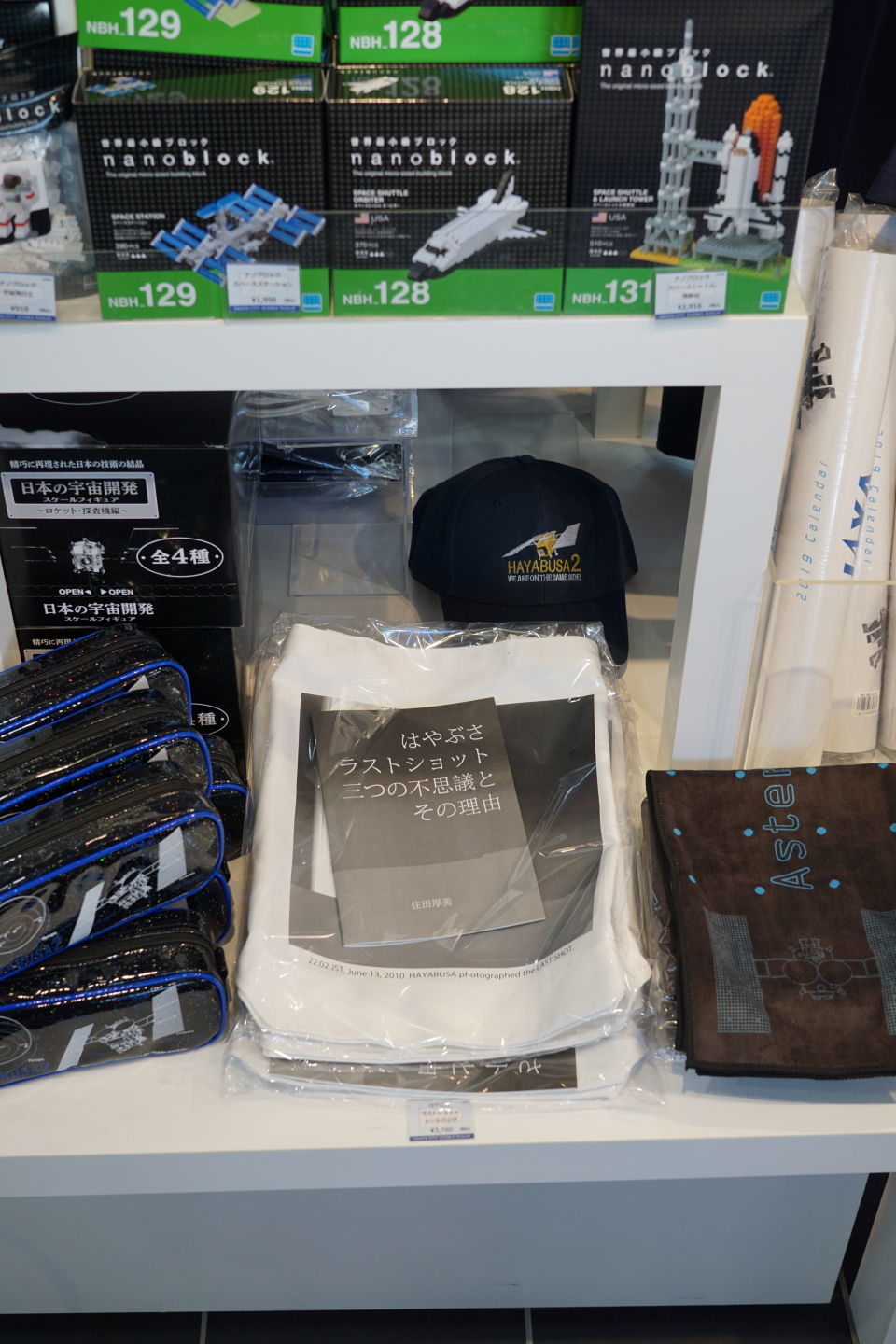 名古屋市科学館ミュージアムショップ様にご挨拶して参りました Campfire キャンプファイヤー