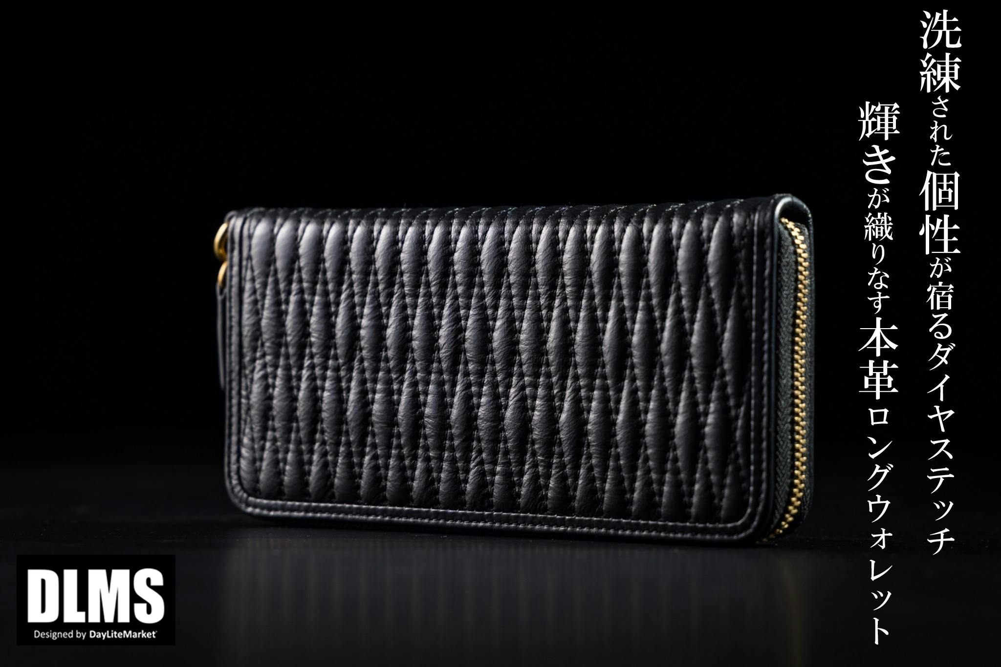 圧倒的存在感、持つ者のスタイルを静かに語る「ダイヤステッチ本革長