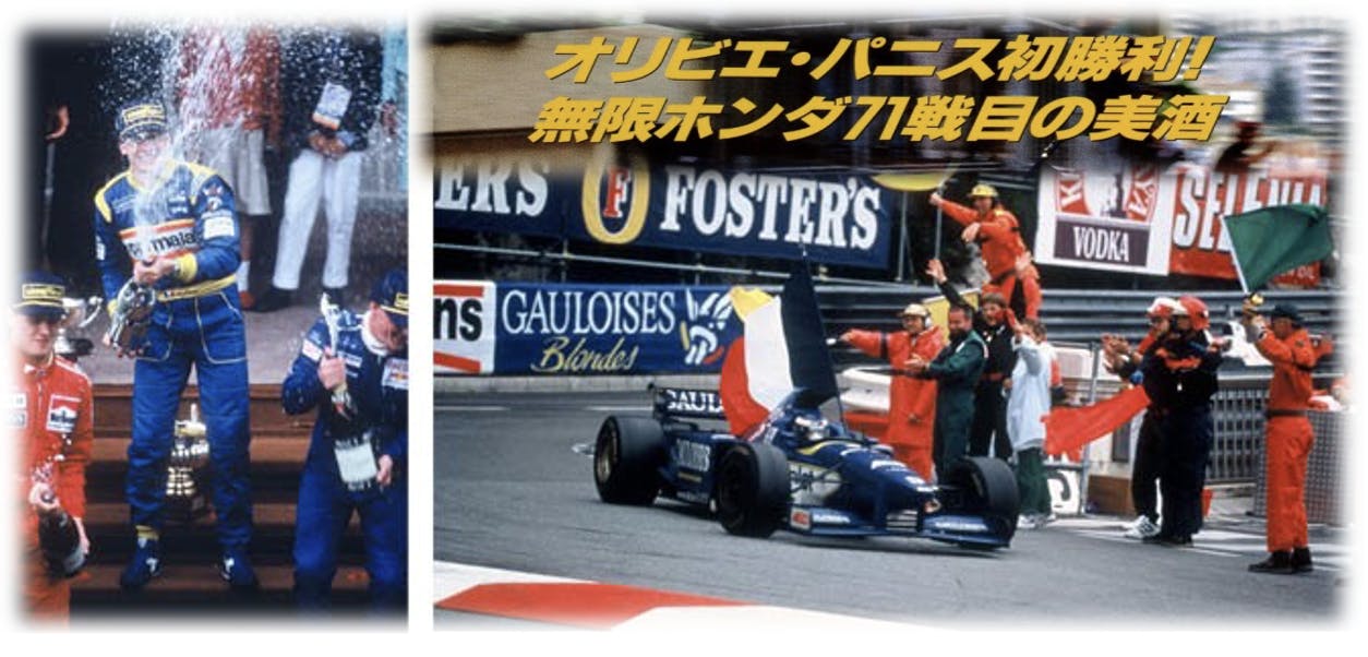 元無限ホンダF1監督坂井さんより応援メッセージをいただきました