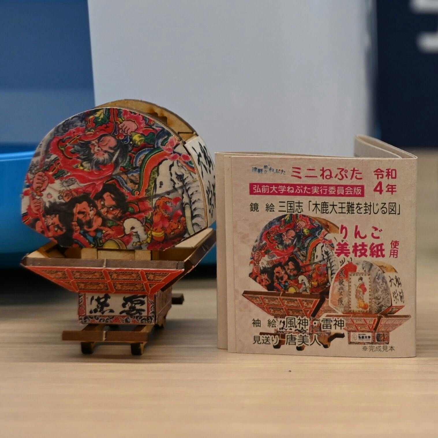 リターン紹介（その3） - CAMPFIRE (キャンプファイヤー)