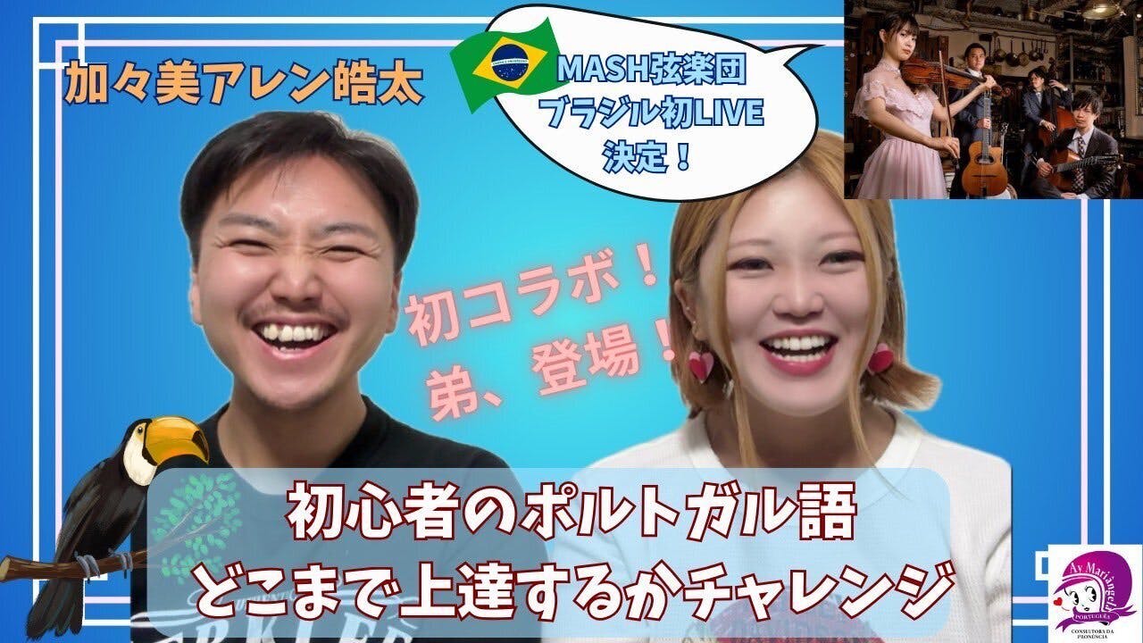 マリアンジェラ.jpeg?ixlib=