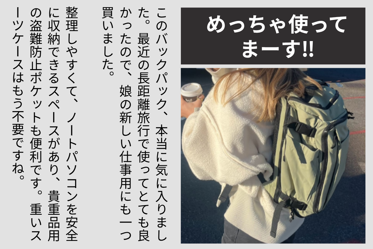 レビュー紹介】“めっちゃ使ってまーす！”の理由 - CAMPFIRE (キャンプ 