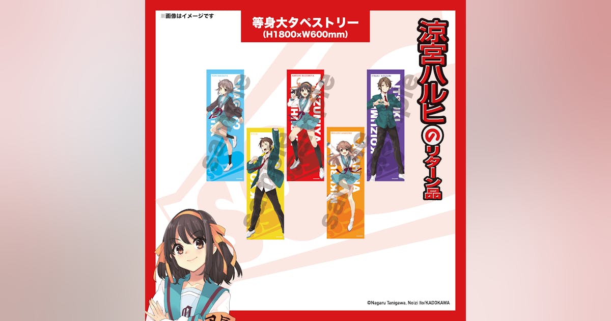 ハルヒクラファンデザイン_SNS用 ハルヒクラファンデザイン_SNS用