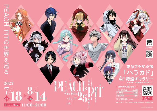 スエード】 アニメポスター バース ポスター2枚セット ?
