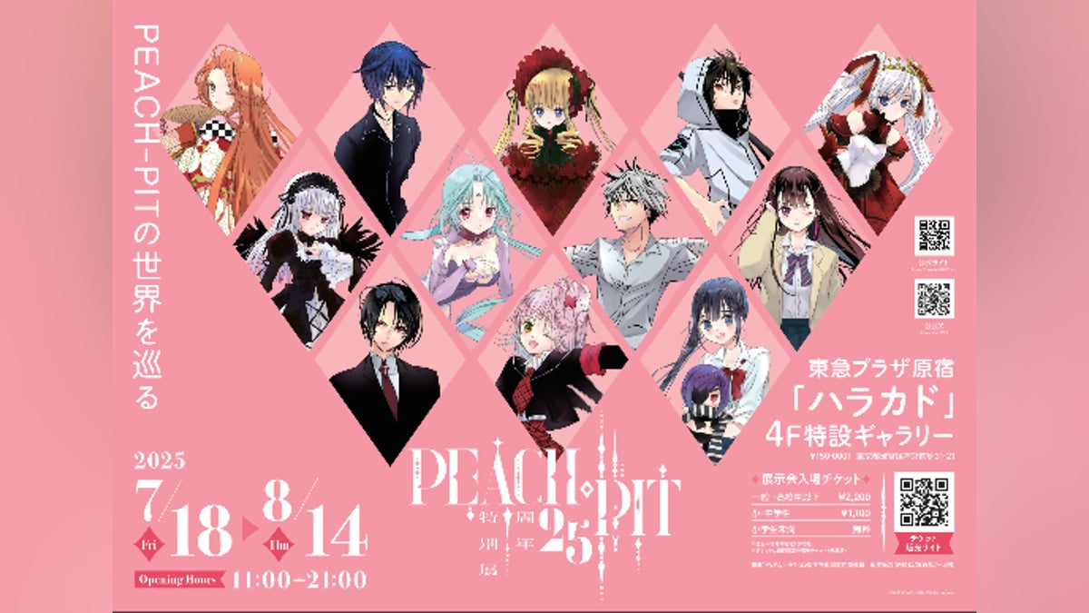 絶賛制作中】展示会告知ポスター第2弾を初公開!! - CAMPFIRE 絶賛制作中】展示会告知ポスター第2弾を初公開!! - CAMPFIRE