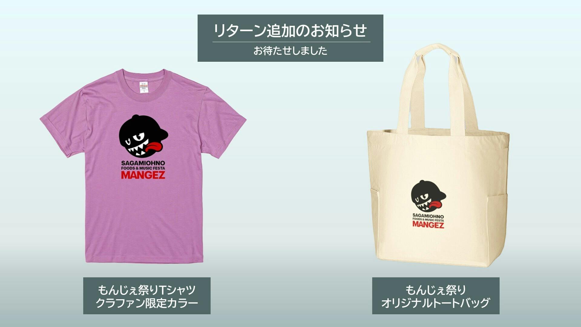 リターン追加.jpg?ixlib=rails-2