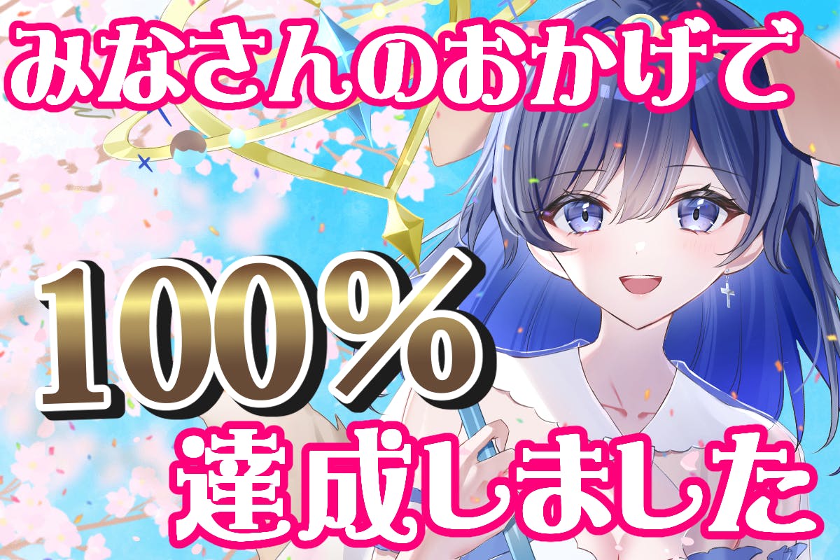 CATEGORY クラウドファンディング | 夢喰NEON オフィシャルストア