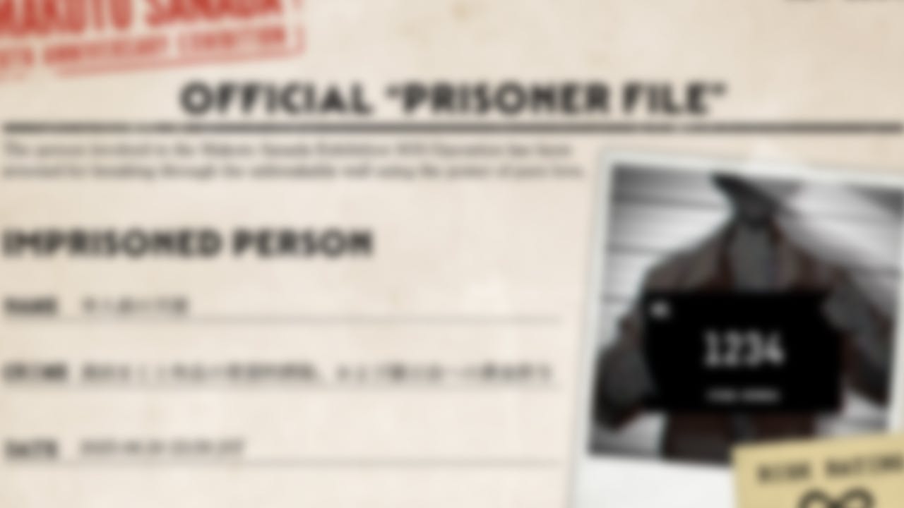 囚人ファイル……という名の「支援証明書」が完成しました！ - CAMPFIRE