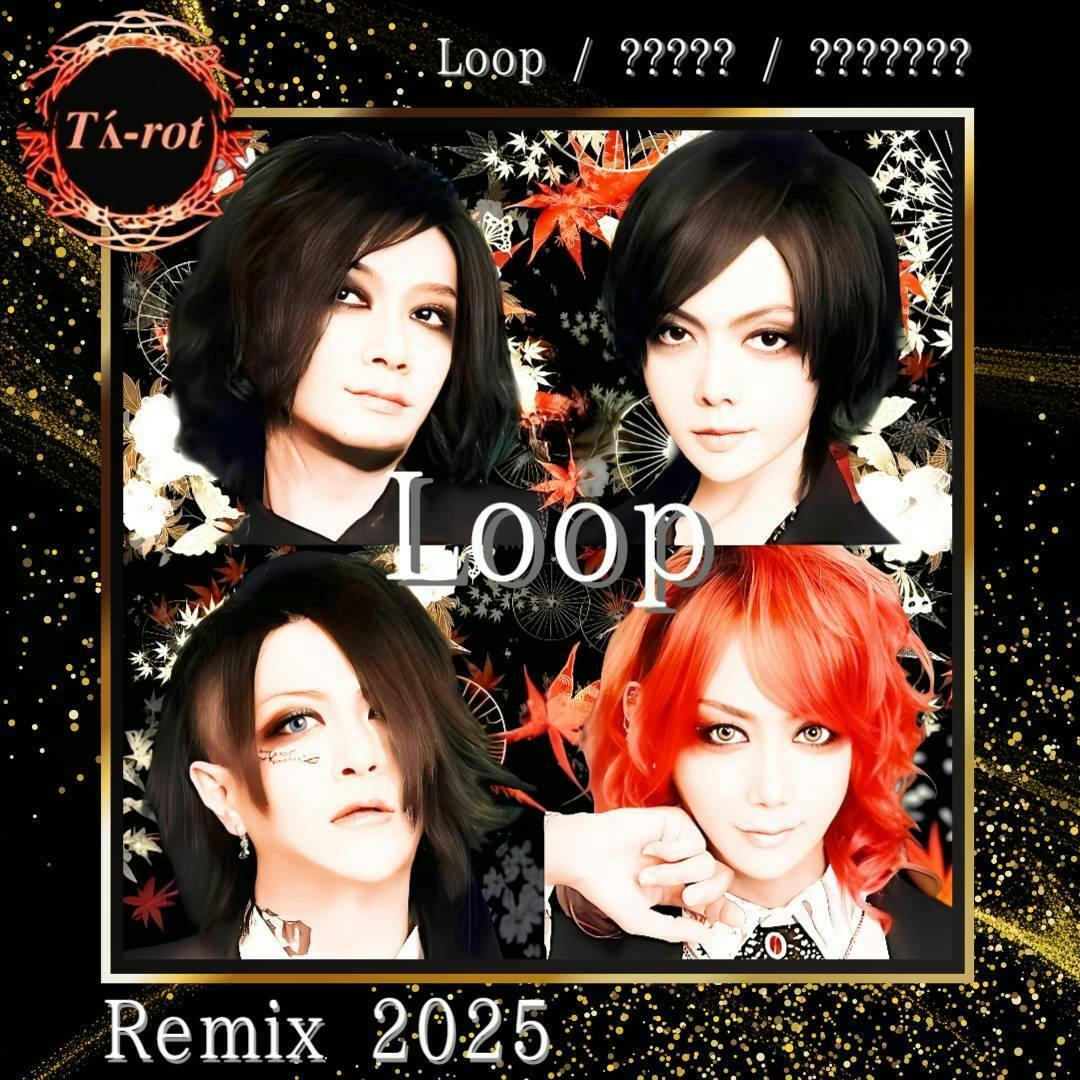 ① LOOP『Remix 2025』Ta-rot 超限定リミックスCD（3曲入り