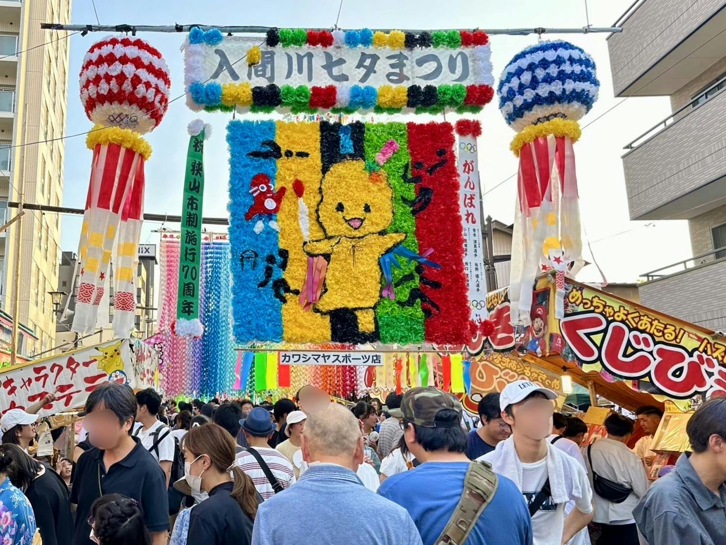 貴重！S サッカー日本代表 オールウェザージャケット DREAM入り