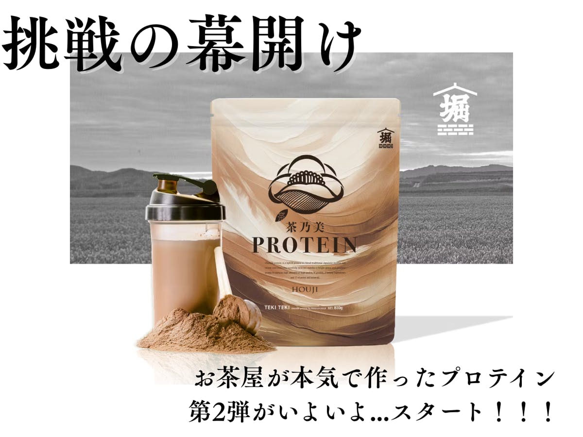 玄米茶※プロフ必読 特上玄米茶 100g | いはち農園