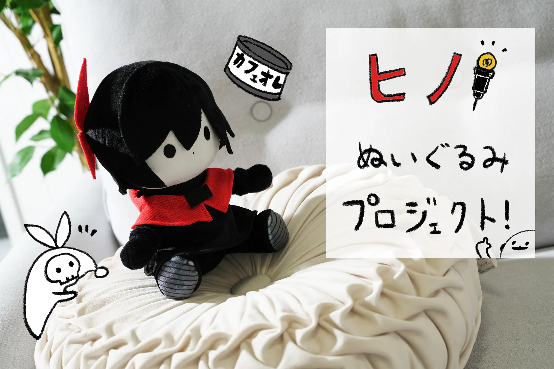 ク・ギョファン ファングッズ シーグリ 人形など まとめて TOP画像.png?ixlib=rails-2.1.4&