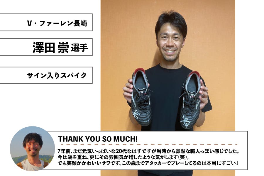 権田選手　サイン入りスパイク web_3_1800x1800.jpg?v=1681131541