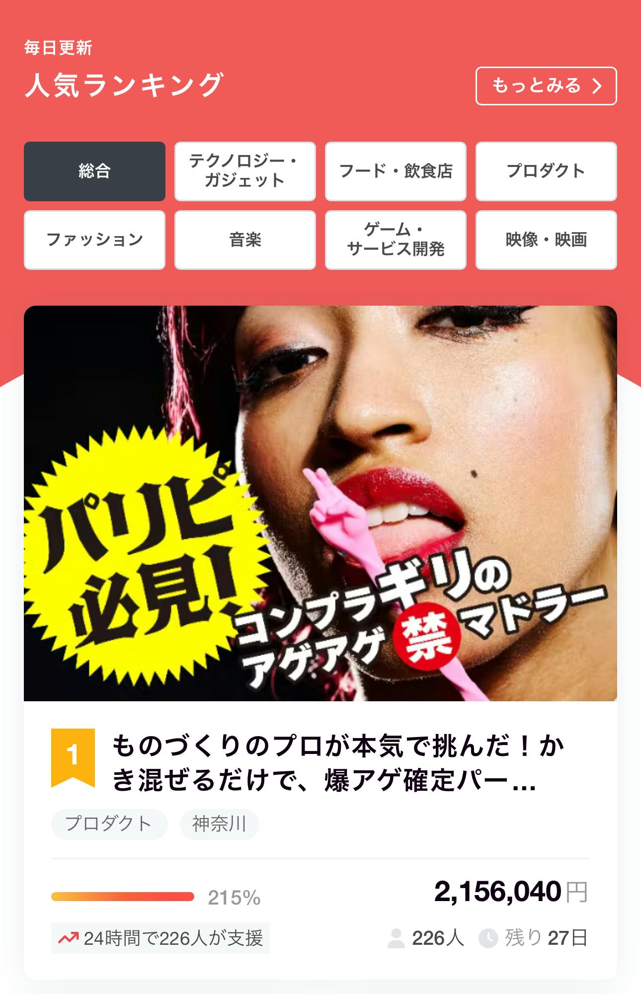 サンゾー工務店 ハンドラー マドラー ピンク ルミナス 2本セット サンゾー工務店 ハンドラー マドラー ピンク ルミナス 2本セット