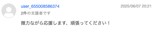 プロジェクト終了まで残り2日！新時代のシェービングツールはONI BLADE