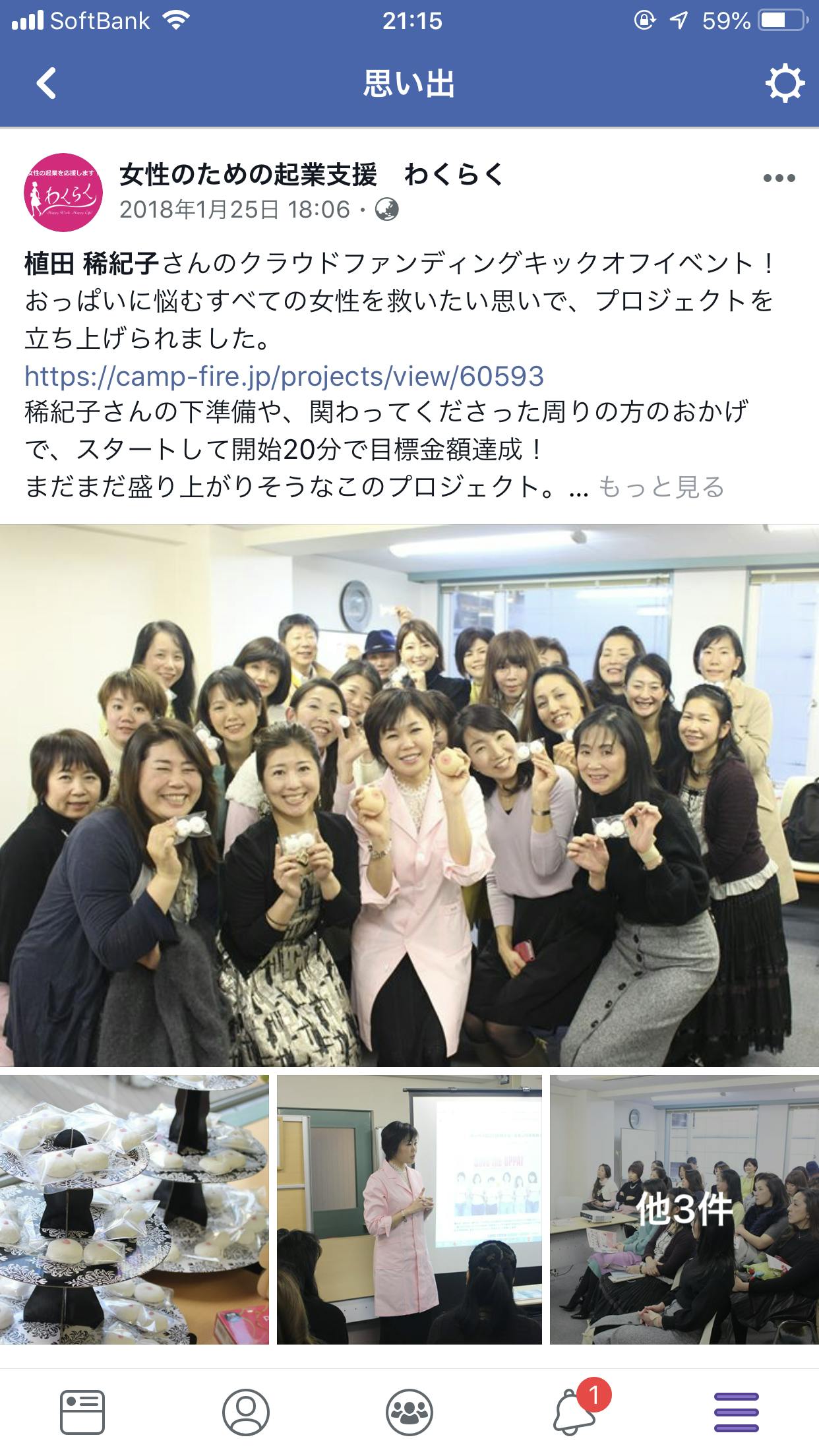 45d1a3e0 3966 4316 bfe5 d9eb5dc37342.png?ixlib=rails 2.1