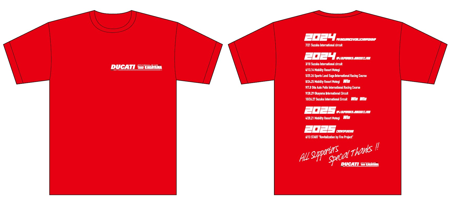 クラウドファンディング限定Tシャツデザイン公開！ - CAMPFIRE