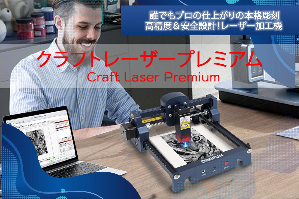 craftlaser-main_1__1_.jpg?