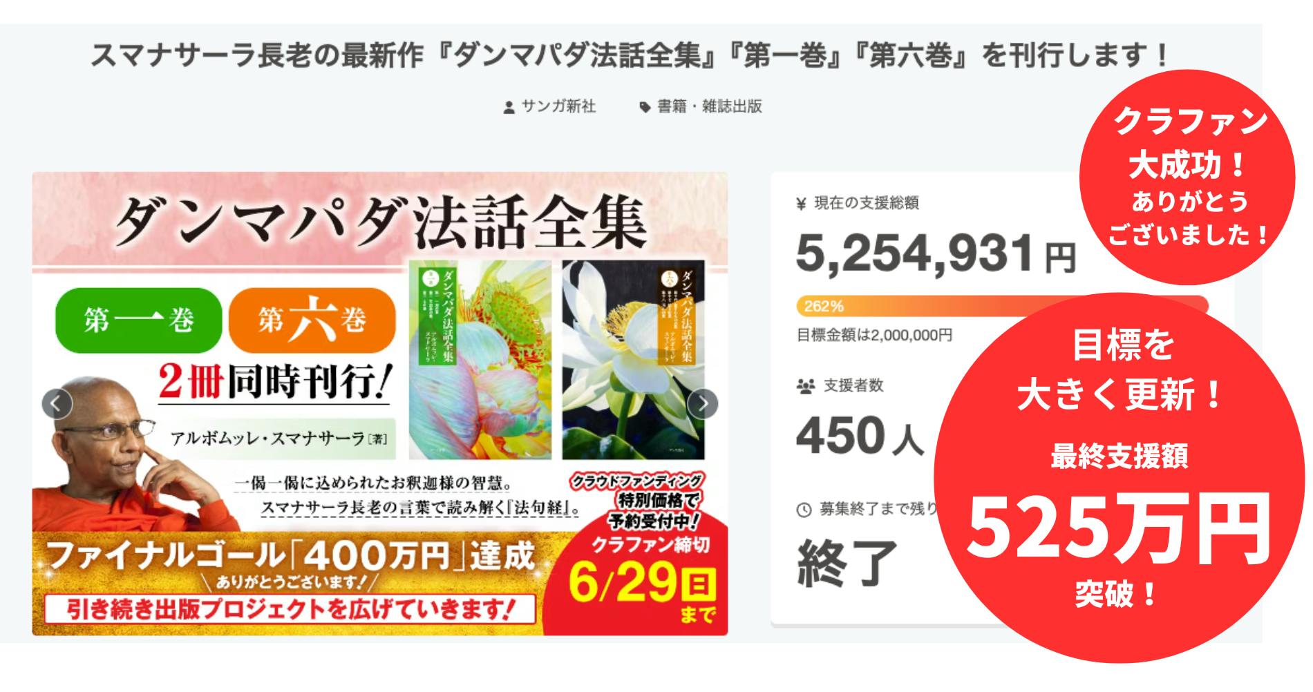 ダンマパダ法話全集 7 8 9 10巻 セット ダンマパダ法話全集 7 8 9 10 ダンマパダ法話全集 7 8 9 10巻 セット ダンマパダ法話全集 7 8 9 10
