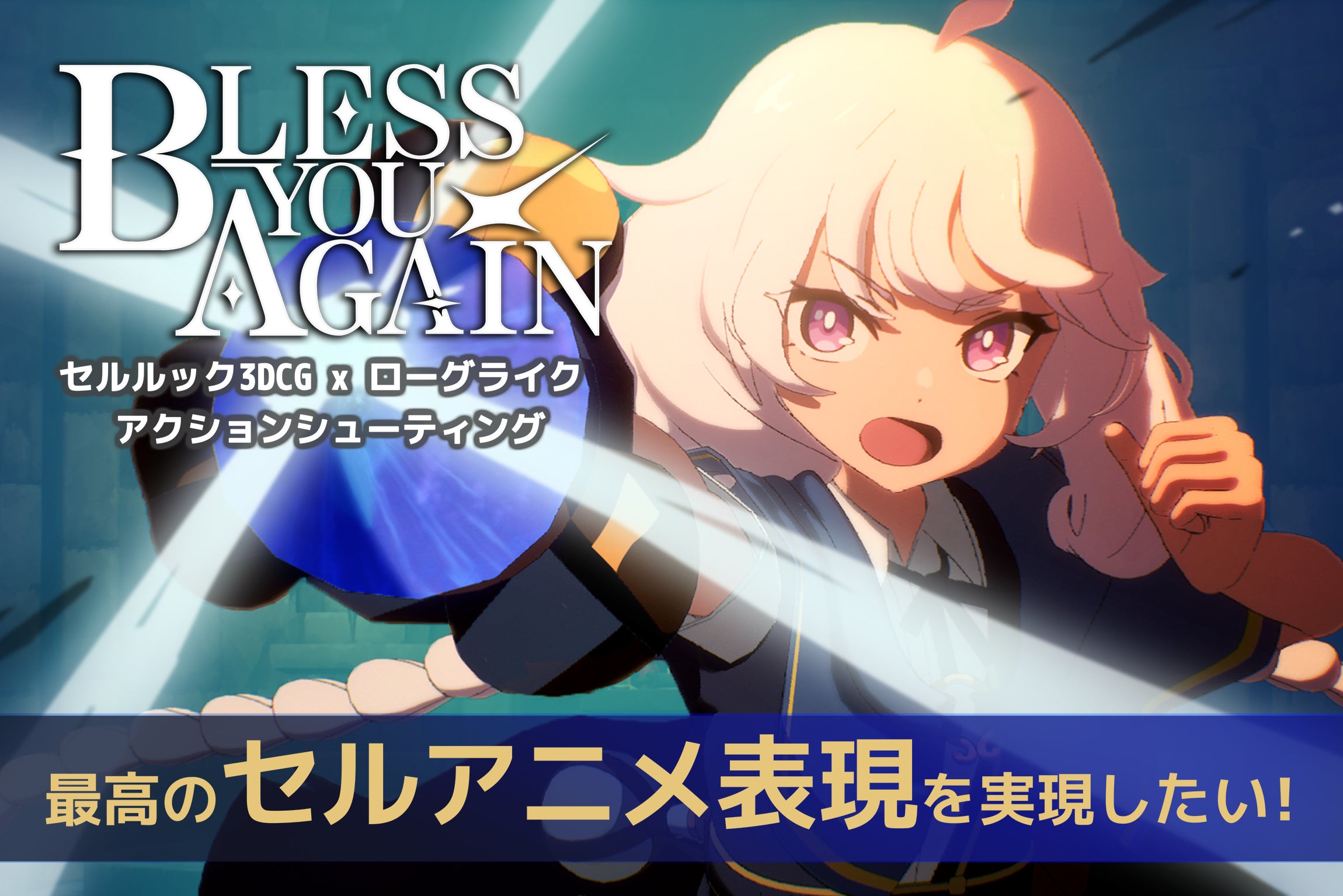 クラウドファンディング終了のご報告と御礼 - CAMPFIRE (キャンプ クラウドファンディング終了のご報告と御礼 - CAMPFIRE (キャンプ