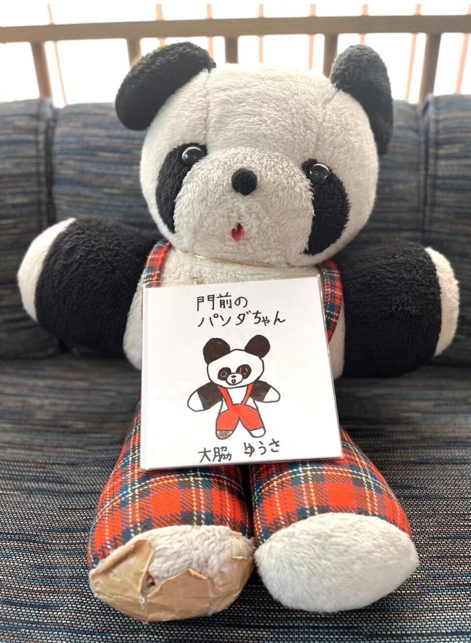 パンダ様 PANDEM DATSUN 280ZX パンデム ダットサン - ELITE64 HWC / 日産