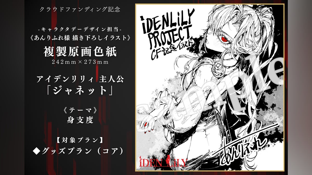 描き下ろし複製原画色紙イラストが完成しました! - CAMPFIRE 描き下ろし複製原画色紙イラストが完成しました! - CAMPFIRE