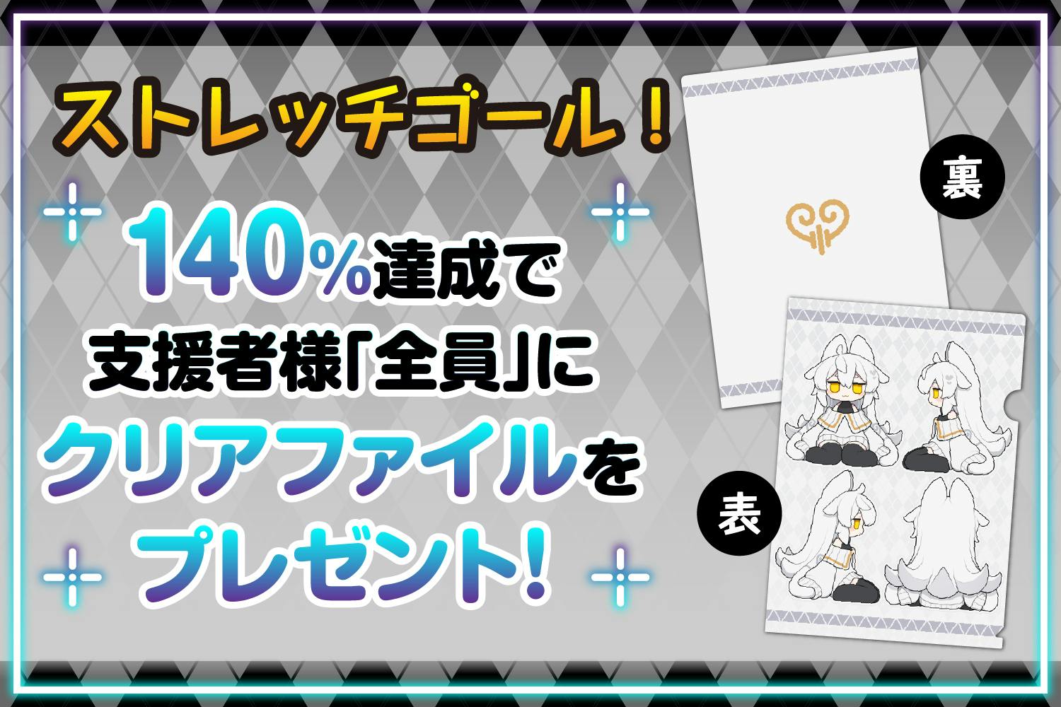 人間を見守る変幻自在な白い泥！ドロドラフィギュア化プロジェクト