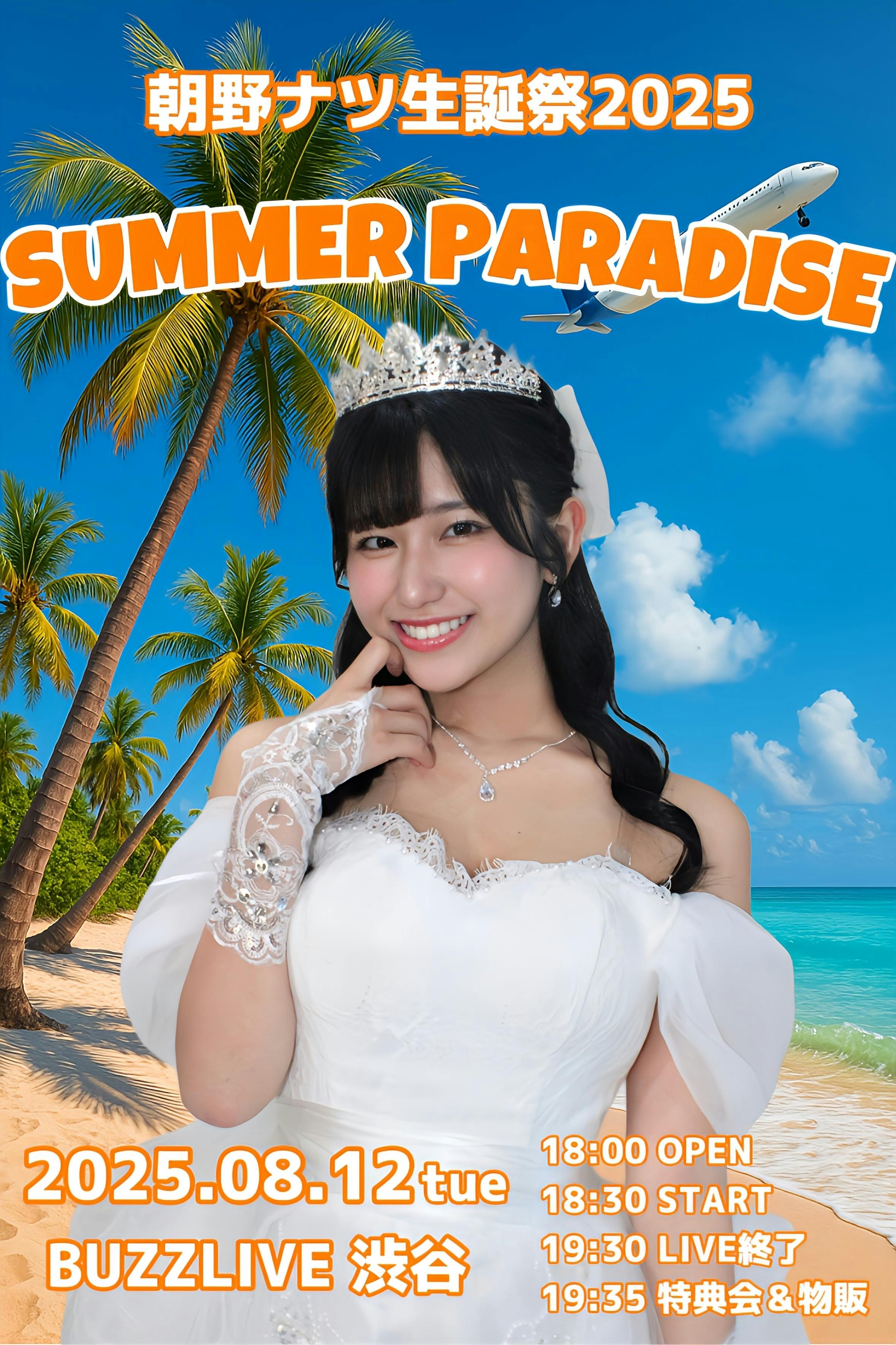 XP!A ないち 2025 生誕 クラファン特典 零[Hz]LIVETOUR 2024「Across to the VANITY PHASE2」-TOUR