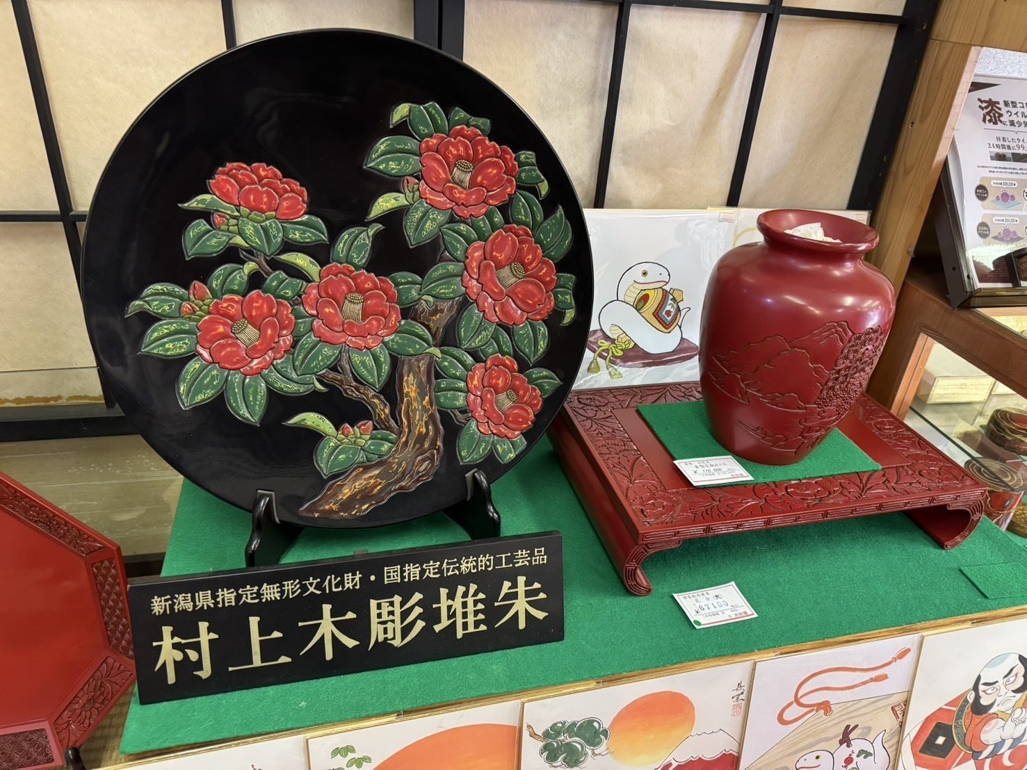 カタログギフト掲載店舗紹介】 堆朱工芸舎池田屋 - CAMPFIRE (キャンプ