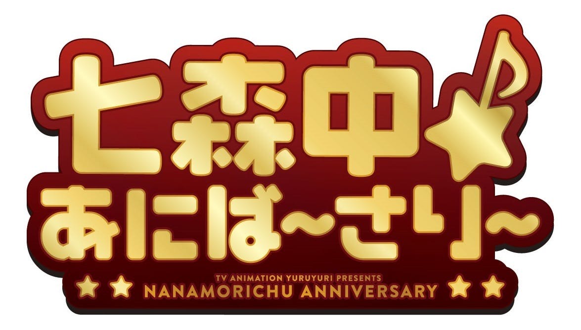 ゆるゆり キャラアートグラフ 複製原画 七森中生徒会 - メルカリ