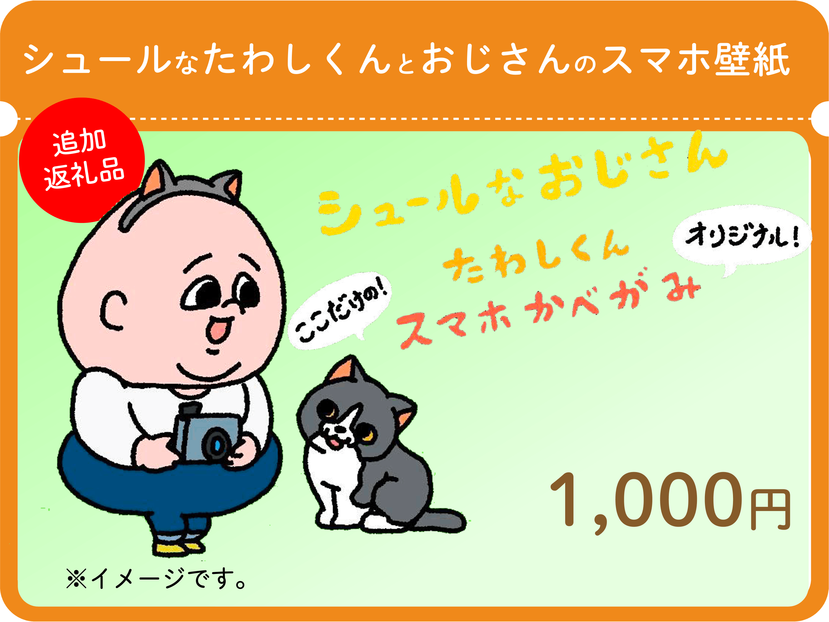 猫吸い体験してみにゃい？喫猫所（きつねこじょ）「にゃんPOD