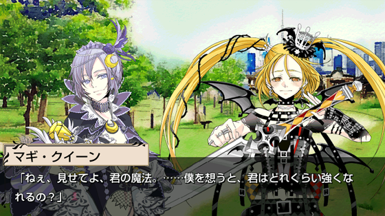 伊月ルート リリースしました Campfire キャンプファイヤー