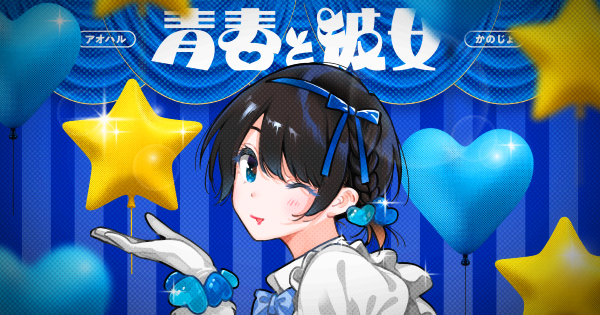 特設サイト開設のお知らせ - CAMPFIRE (キャンプファイヤー)