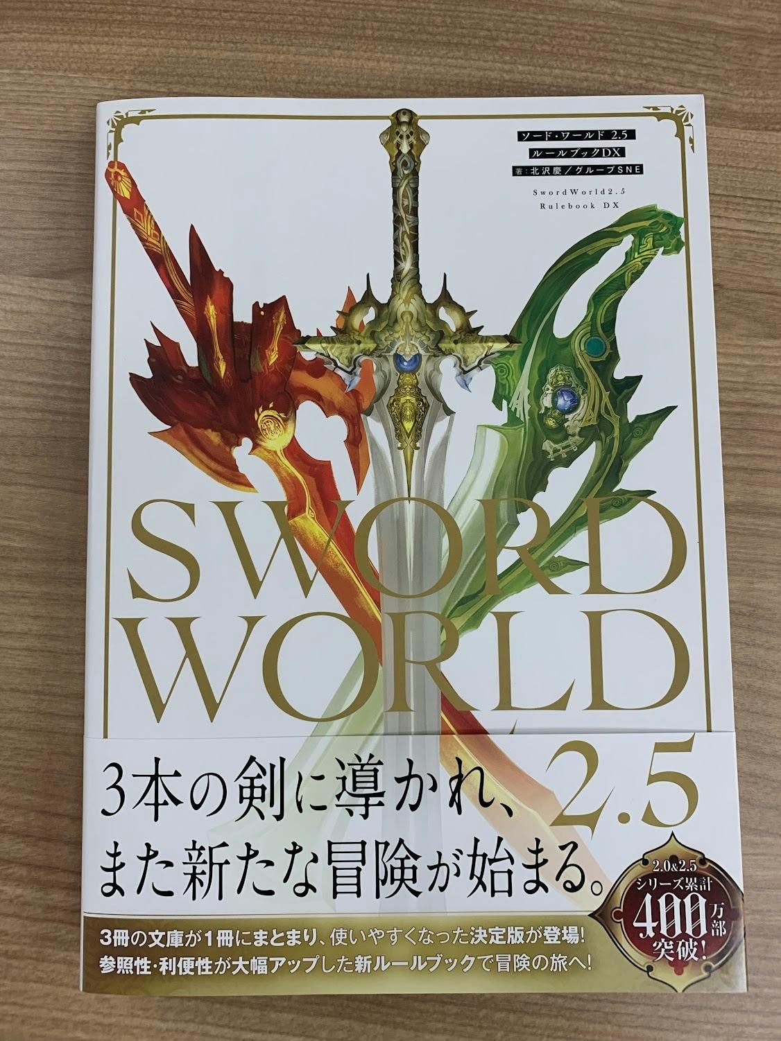 見本誌のご紹介＆一般販売版のご予約受付について - CAMPFIRE