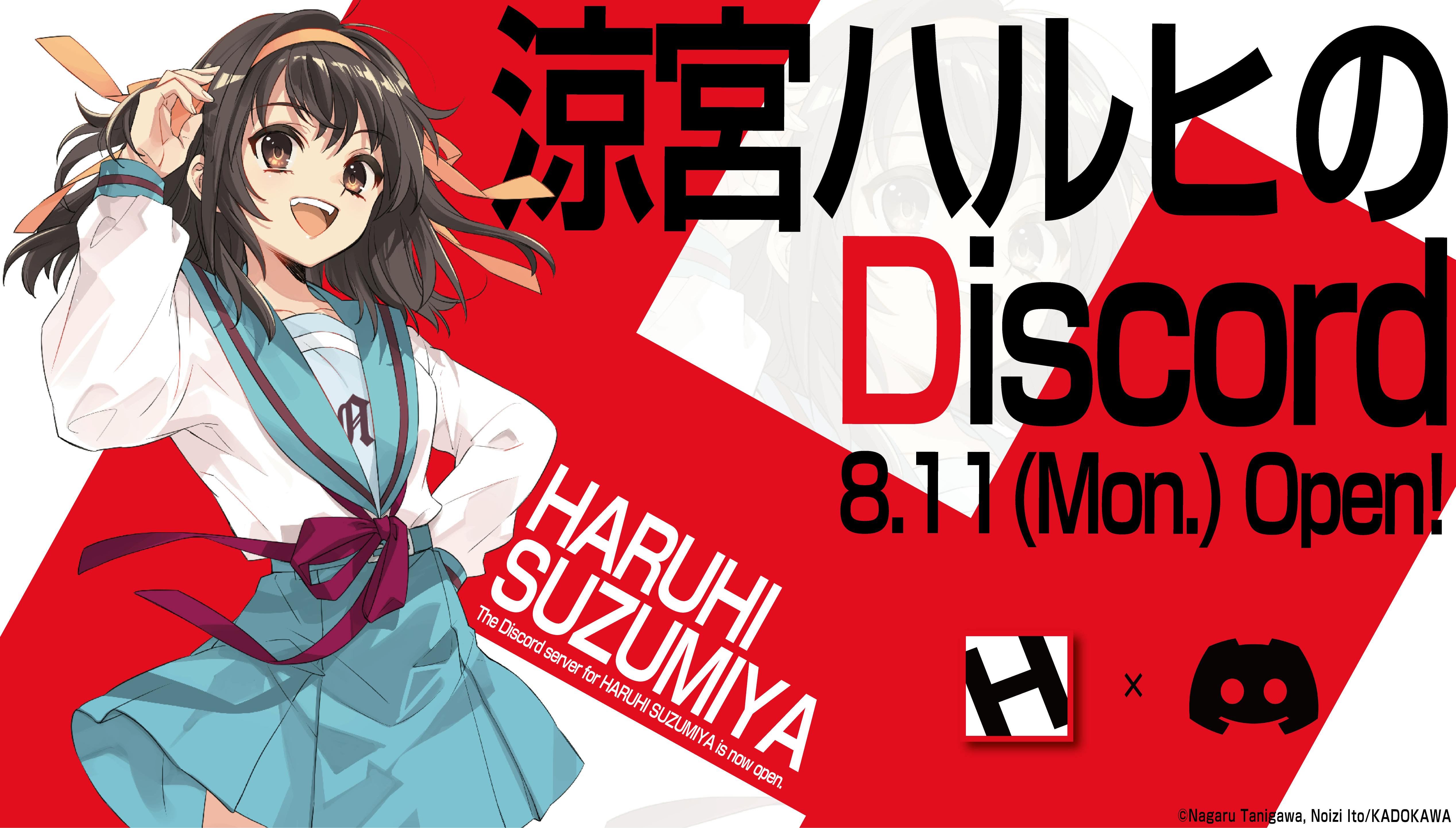 涼宮ハルヒの憂鬱 クラウドファンディング SOS団コース 新品未開封 3rdゴール達成！【新曲2曲制作＆それぞれのMVを制作】が決定