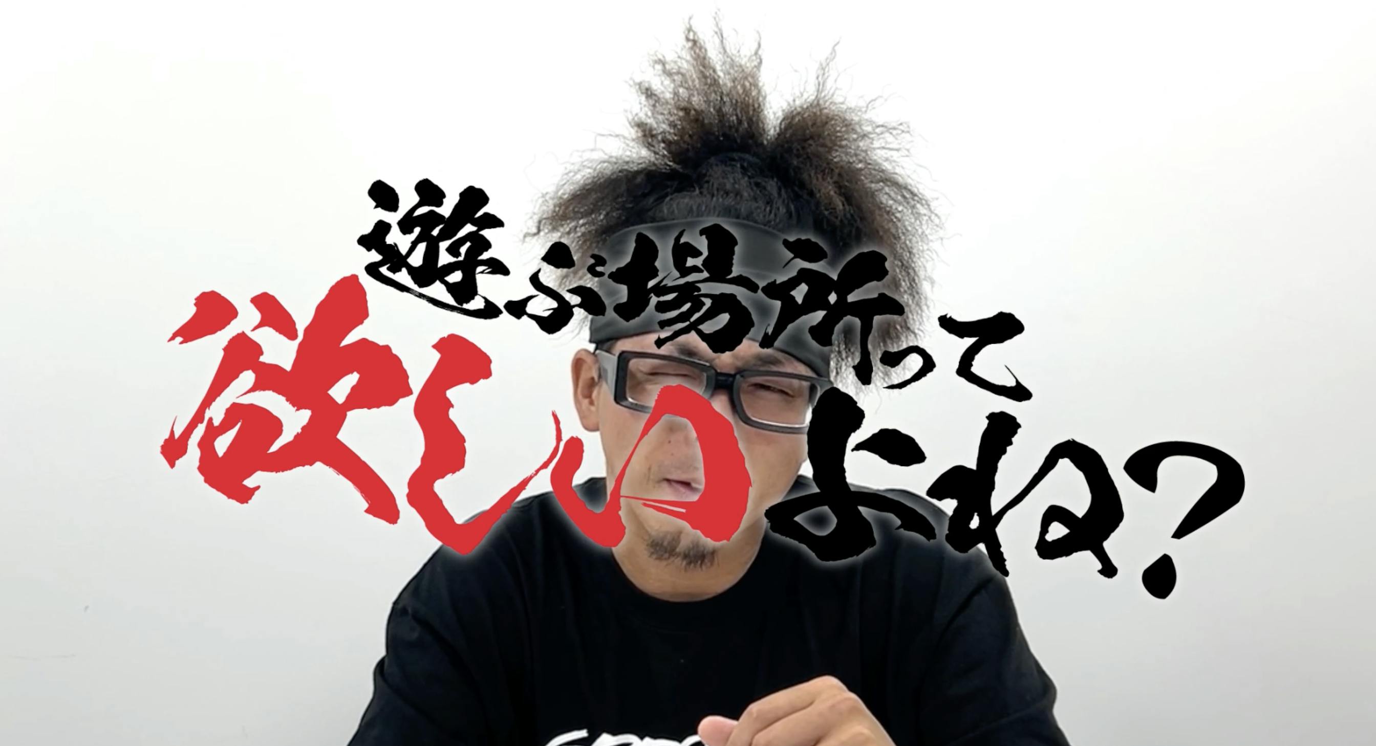 スプロケットの現状について！ - CAMPFIRE (キャンプファイヤー)