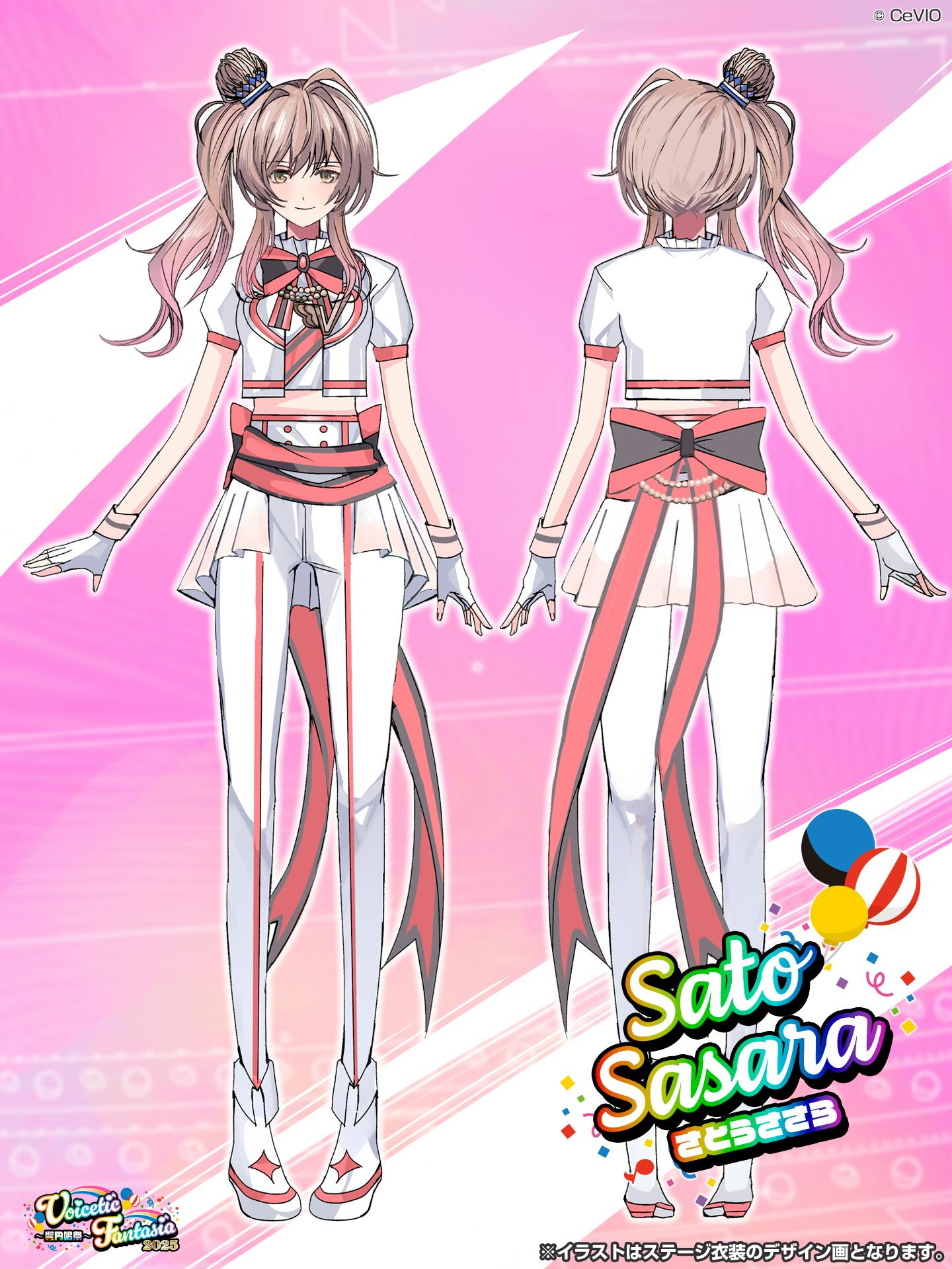 ボイファンスペシャルステージ衣装公開！ - CAMPFIRE (キャンプファイヤー)