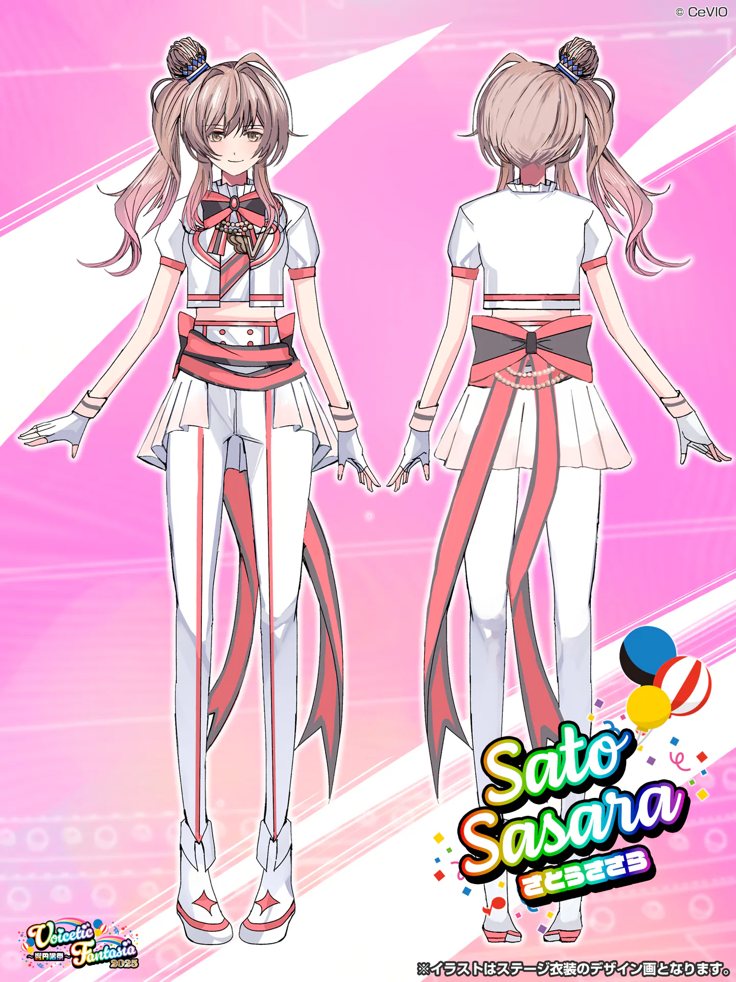 新衣装発表_ささら.png?ixlib=