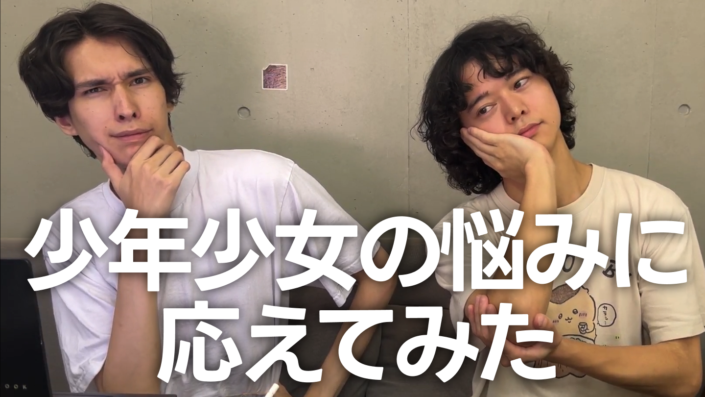 れてんジャダムさんの動画を上げました！ - CAMPFIRE (キャンプファイヤー)