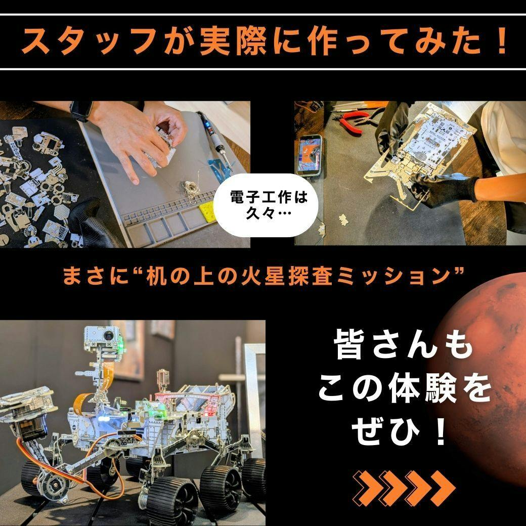 スタッフが実際に作ってみた！ - CAMPFIRE (キャンプファイヤー)