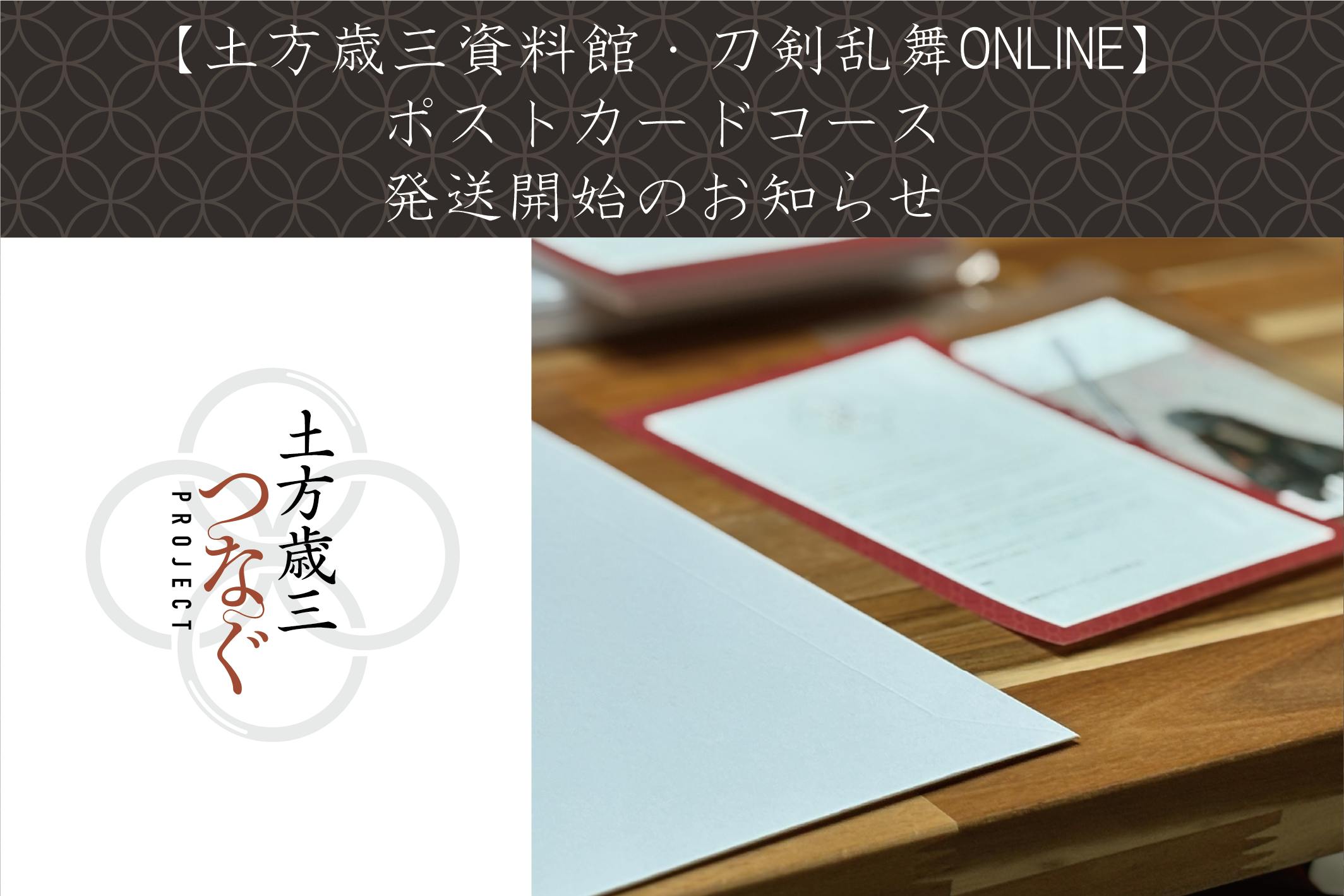 ご報告】3500円コース 返礼品の発送について - CAMPFIRE (キャンプ