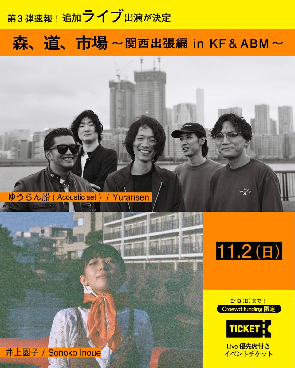 KF_live_mori-sun-IG.jpeg?ixlib