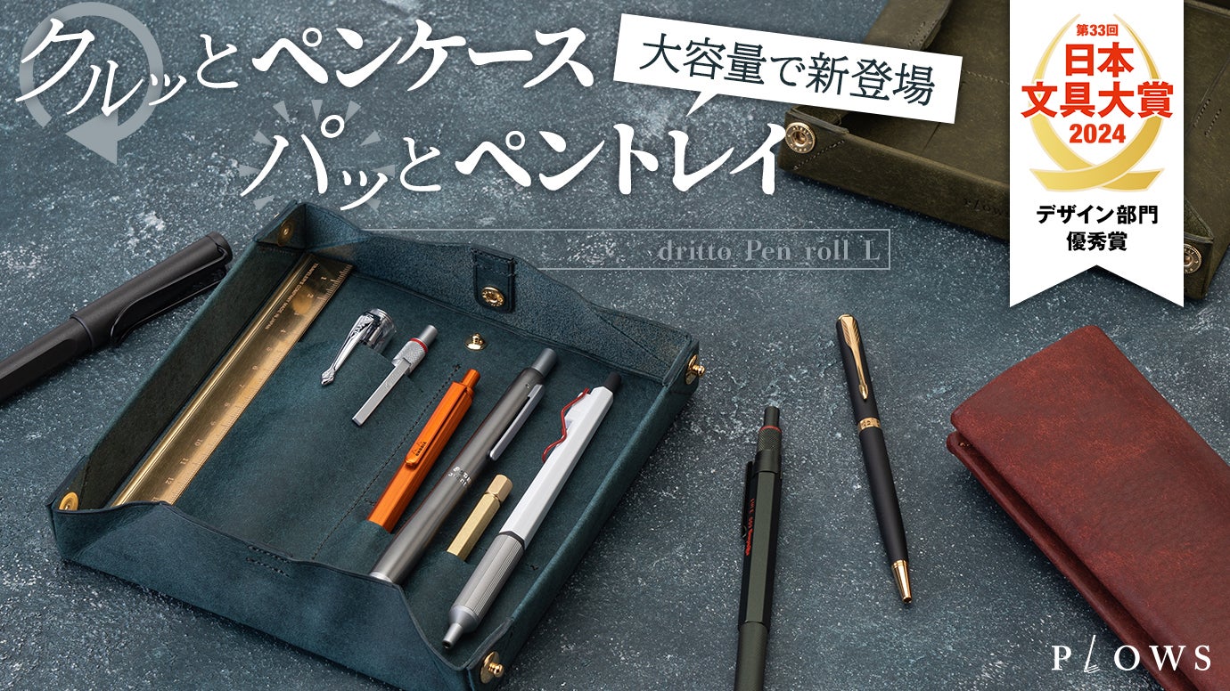 2410pen2b.jpg?auto=format&fit=