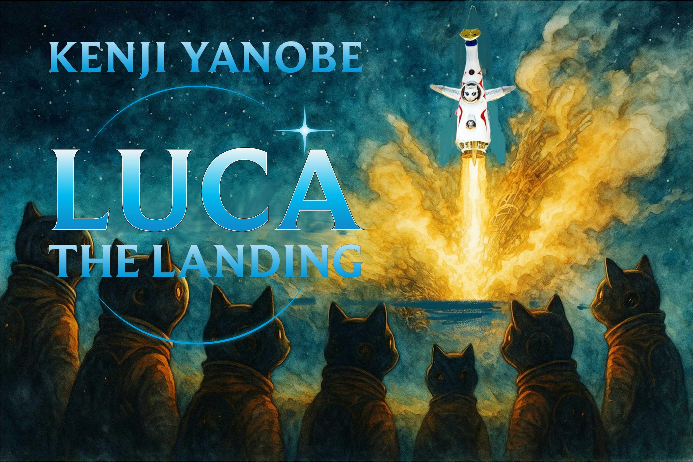 MASK「Open Storage 2025 KENJI YANOBE LUCA：THE LANDING」開催